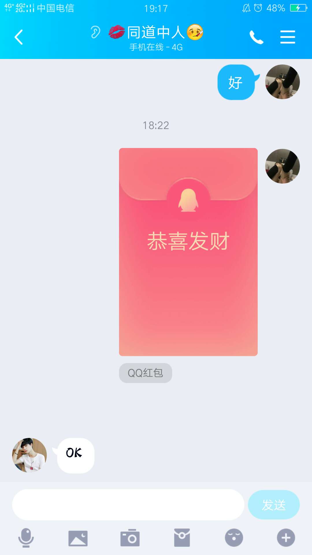 任务回款了


14 / 作者:今晚过后封号 / 