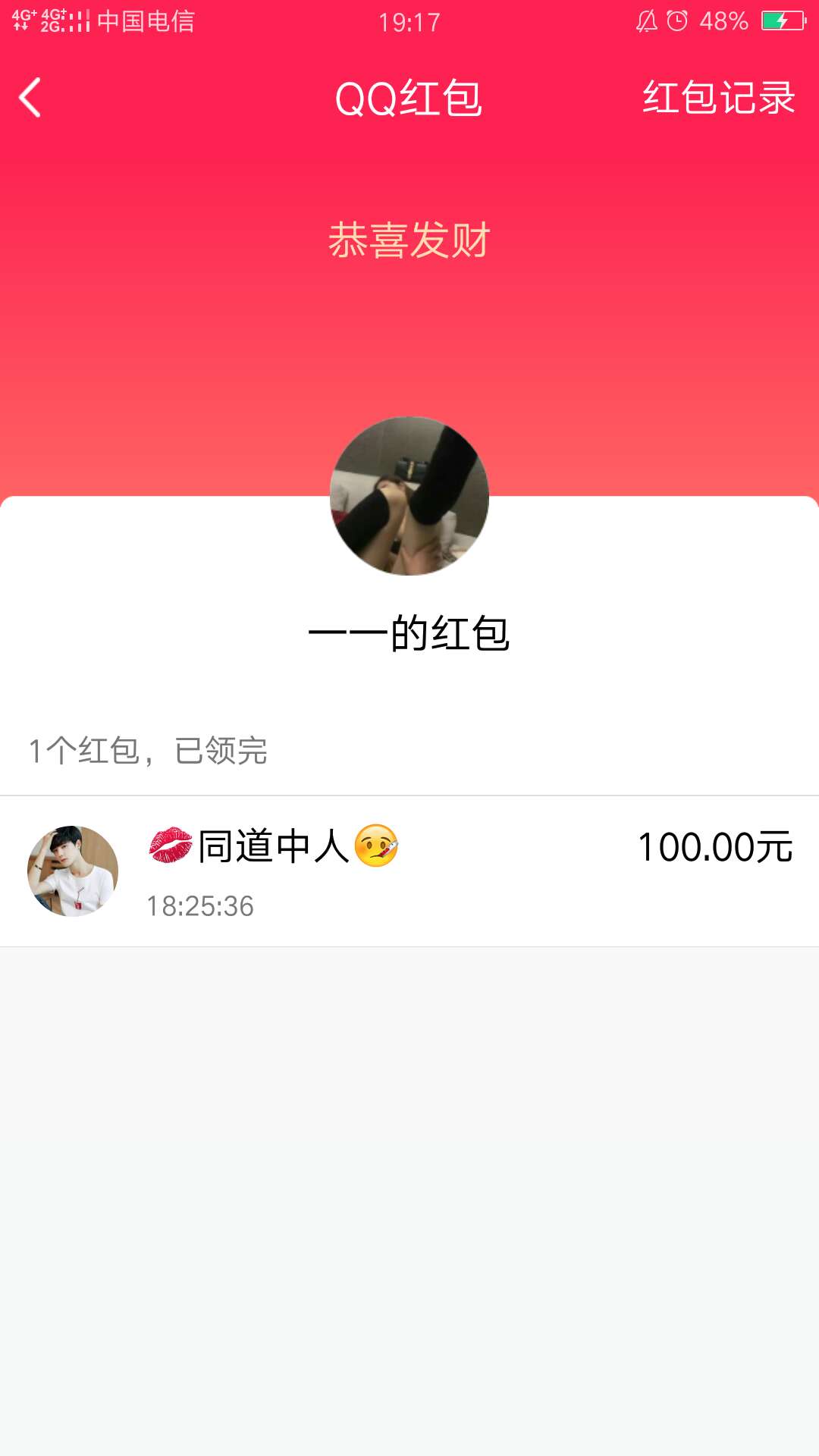 任务回款了


79 / 作者:今晚过后封号 / 