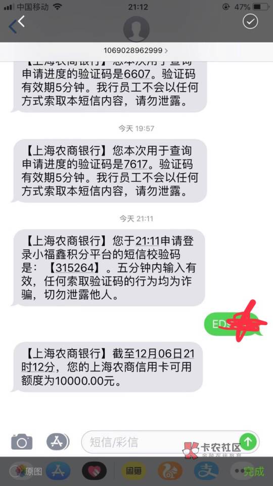 上海农商银行查额度 在上海农商银行信用卡公众号下面有个3个菜单，服务，里面小福鑫