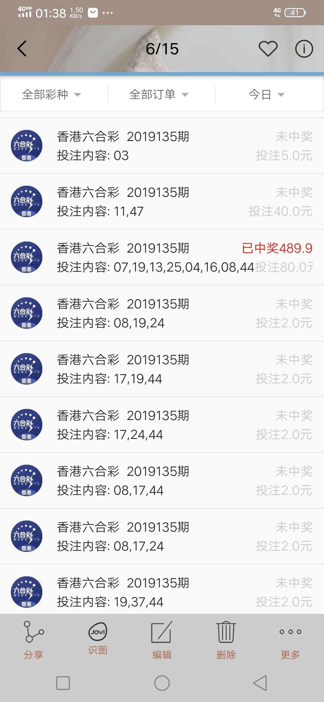 唉，太难了，只有撸这个了！

53 / 作者:陪伴133 / 