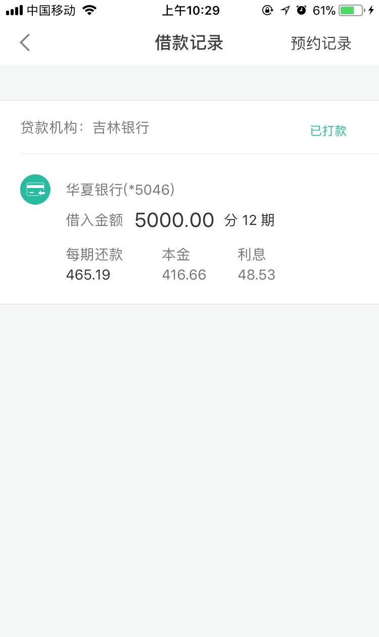 只要有信用卡就来，人人5000起，一波水来袭，不看大数据，不打回访，秒批
产品名称：18 / 作者:农民一个 / 