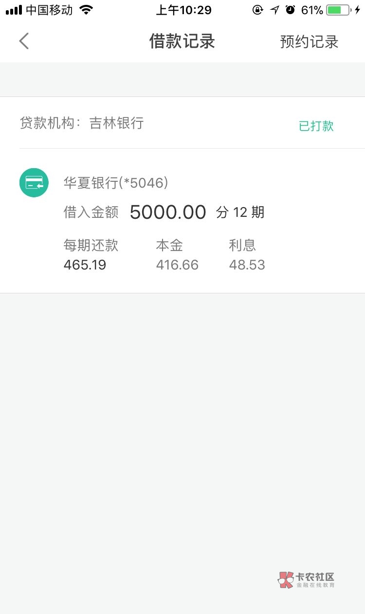 只要有信用卡就来,人人5000起,一波水来袭,不看大数据,不打回访,秒批
产品名称:43 / 作者:农民一个 / 只要有信用卡就来,人人5000起,一波水来袭,不看大数据,不打回访,秒批
产品名称:43 / 作者:农民一个 /