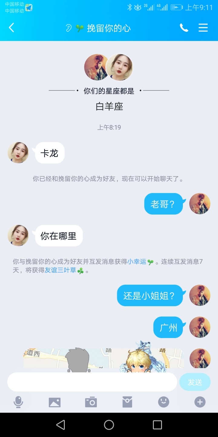 真的不能信了，叫我去网吧，给我钱上网，我到网吧了，...49 / 作者:喷子今晚死妈 / 