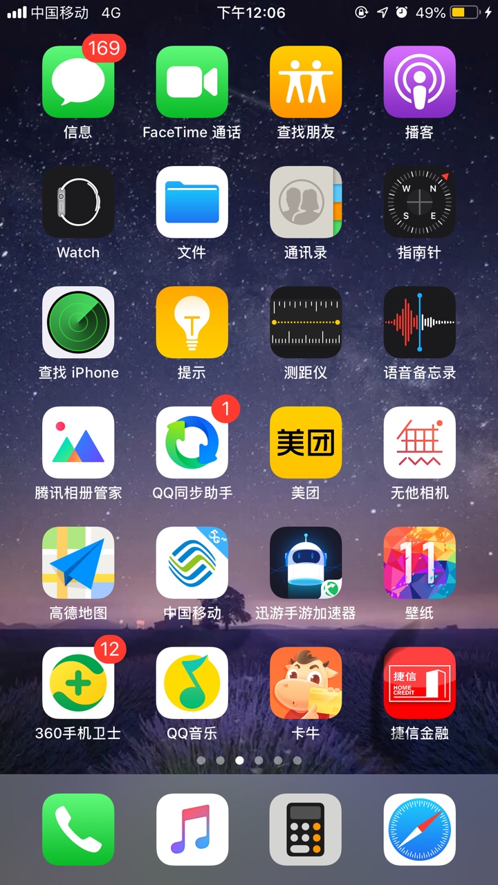 收到短信，捷信金融恢复申请，额度5万，我申请了3万，审核中，这是真的假的捷信
78 / 作者:让我好好生活吧 / 