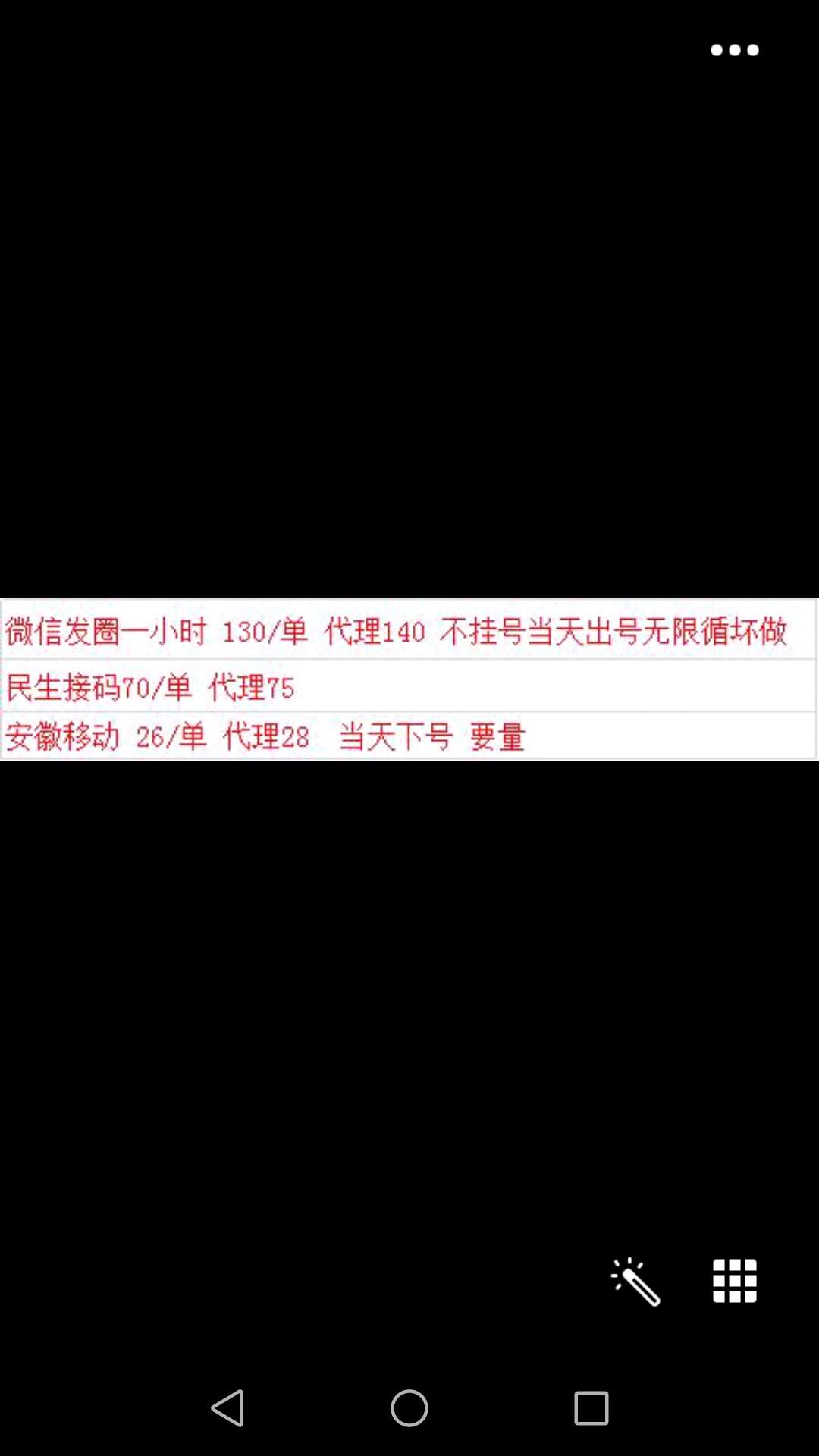 有微信小号的可以去微信挂圈一小时，大号就算了，怕被封

45 / 作者:ppPaul / 