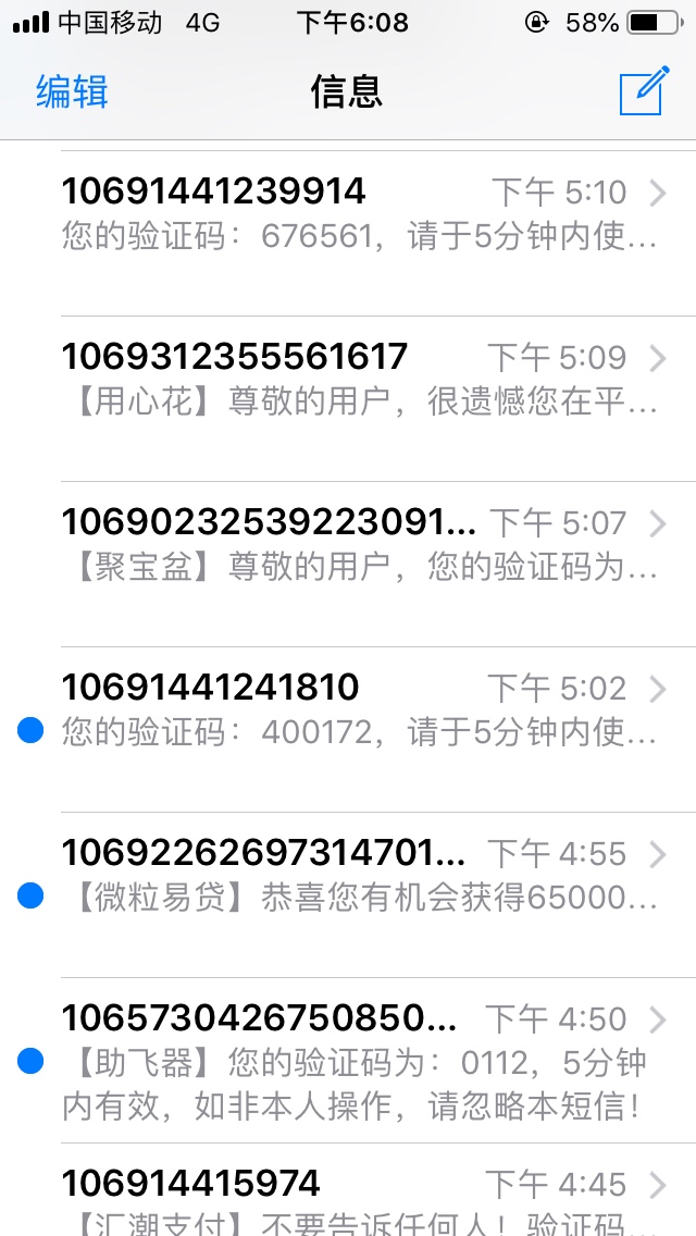 今儿搞了一下午，别问，问就是都拒了，我一年没有录了，还全都拒，太惨了，说多了都是8 / 作者:丁生 / 