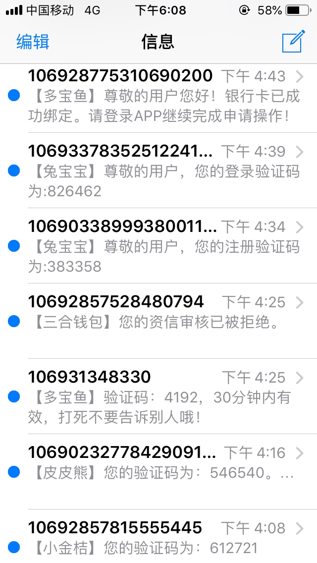 今儿搞了一下午，别问，问就是都拒了，我一年没有录了，还全都拒，太惨了，说多了都是79 / 作者:丁生 / 