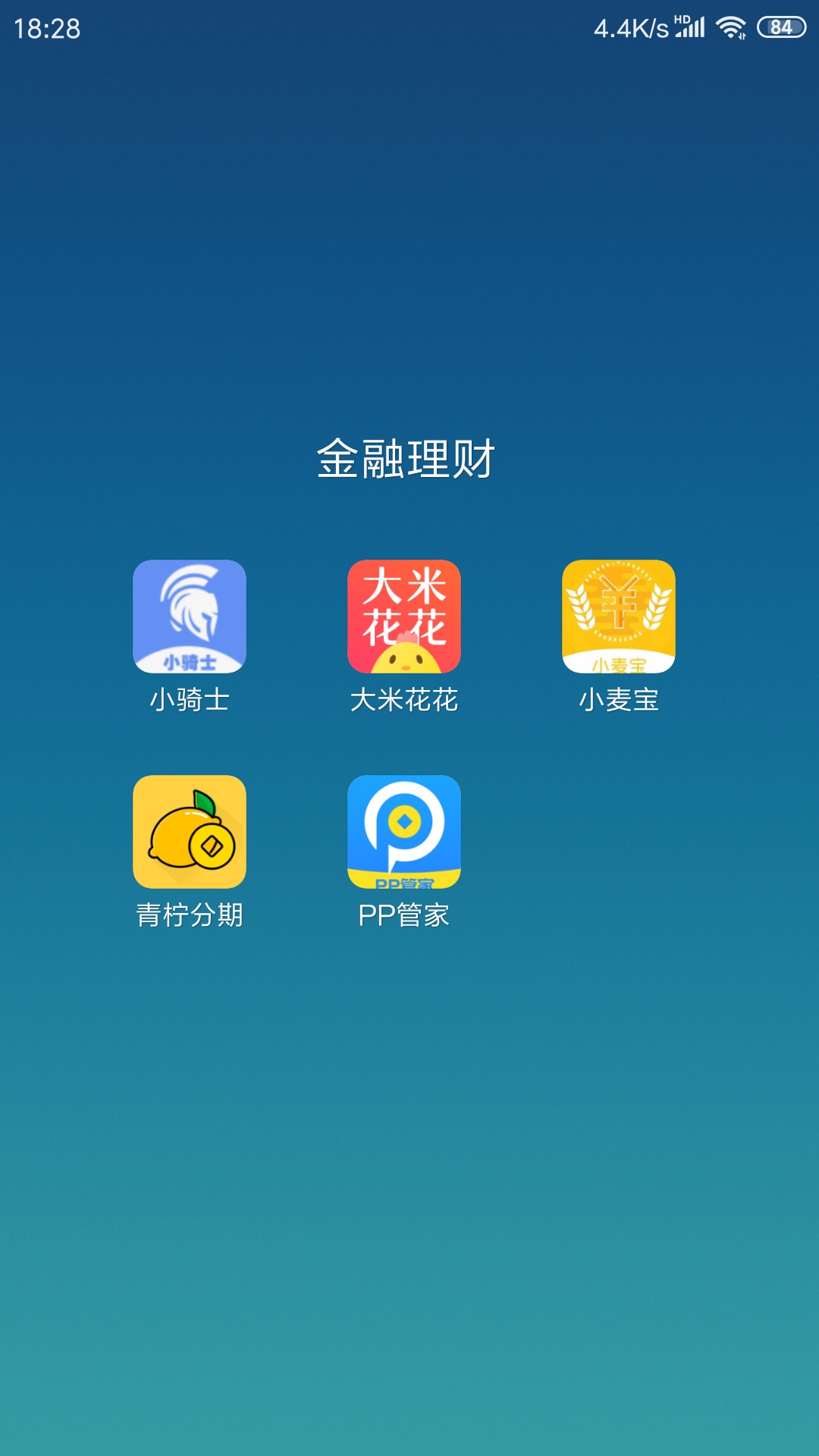 今儿搞了一下午，别问，问就是都拒了，我一年没有录了，还全都拒，太惨了，说多了都是29 / 作者:落单西瓜 / 