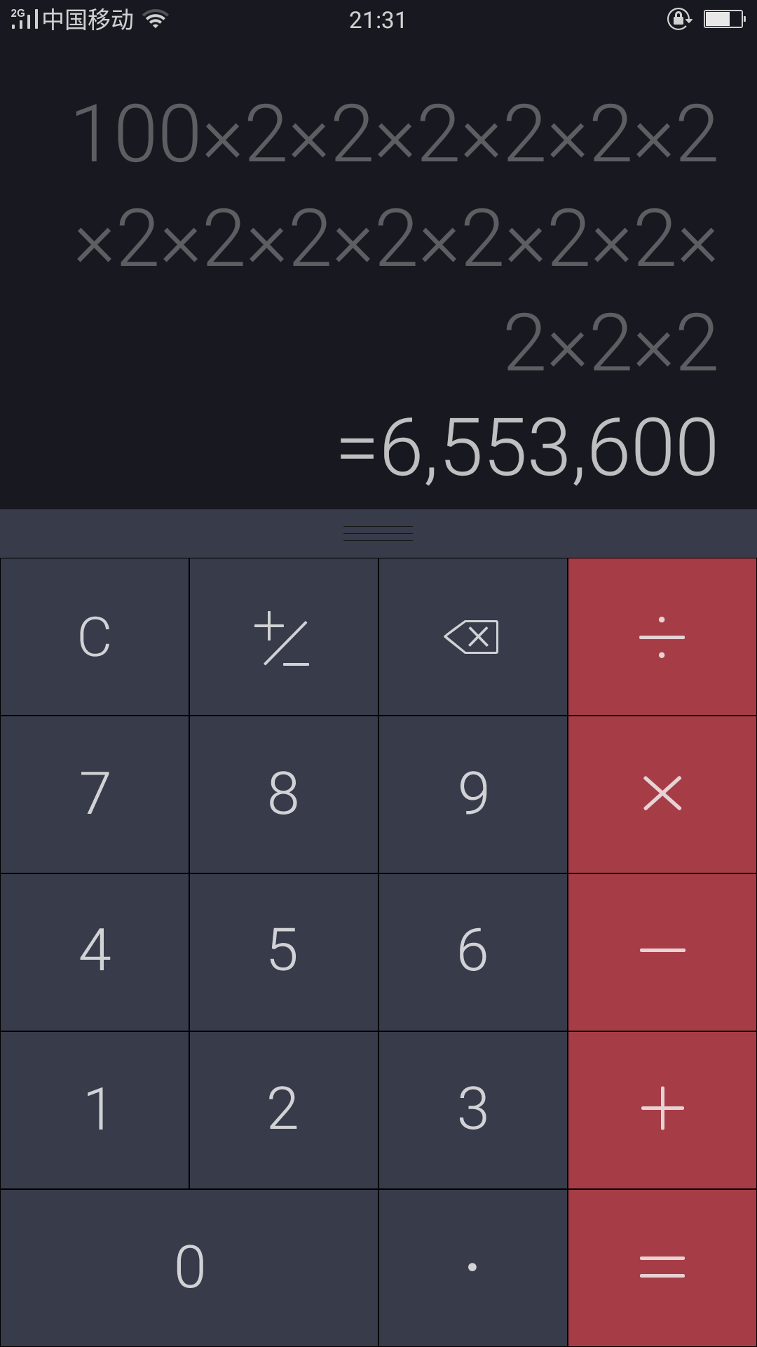 100块过十六关我就上岸了，老哥们，还有一百个多，这种生活多好啊，说简单也简单，可69 / 作者:wjf929682883 / 