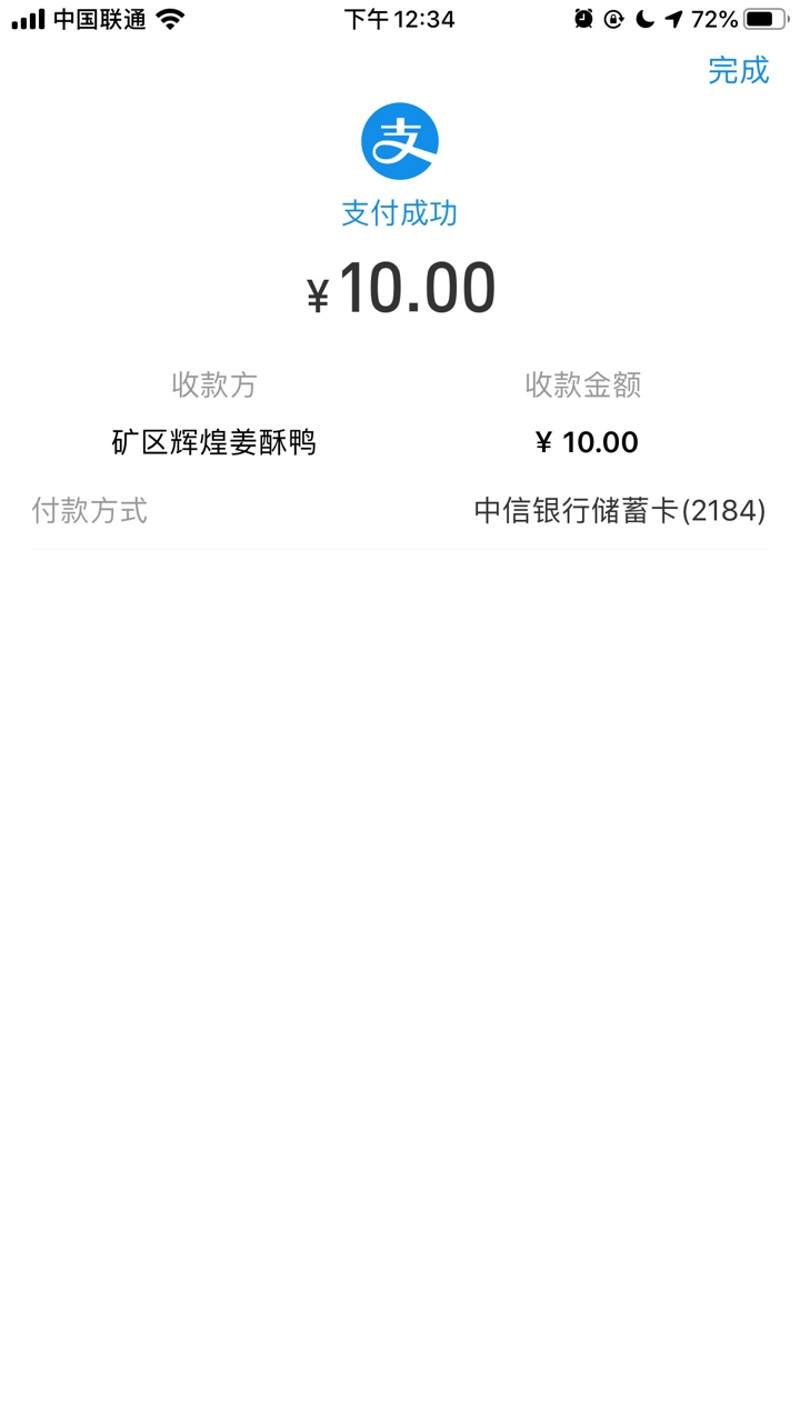  10楼30楼发啦，20楼没看到


53 / 作者:♂南曦 / 