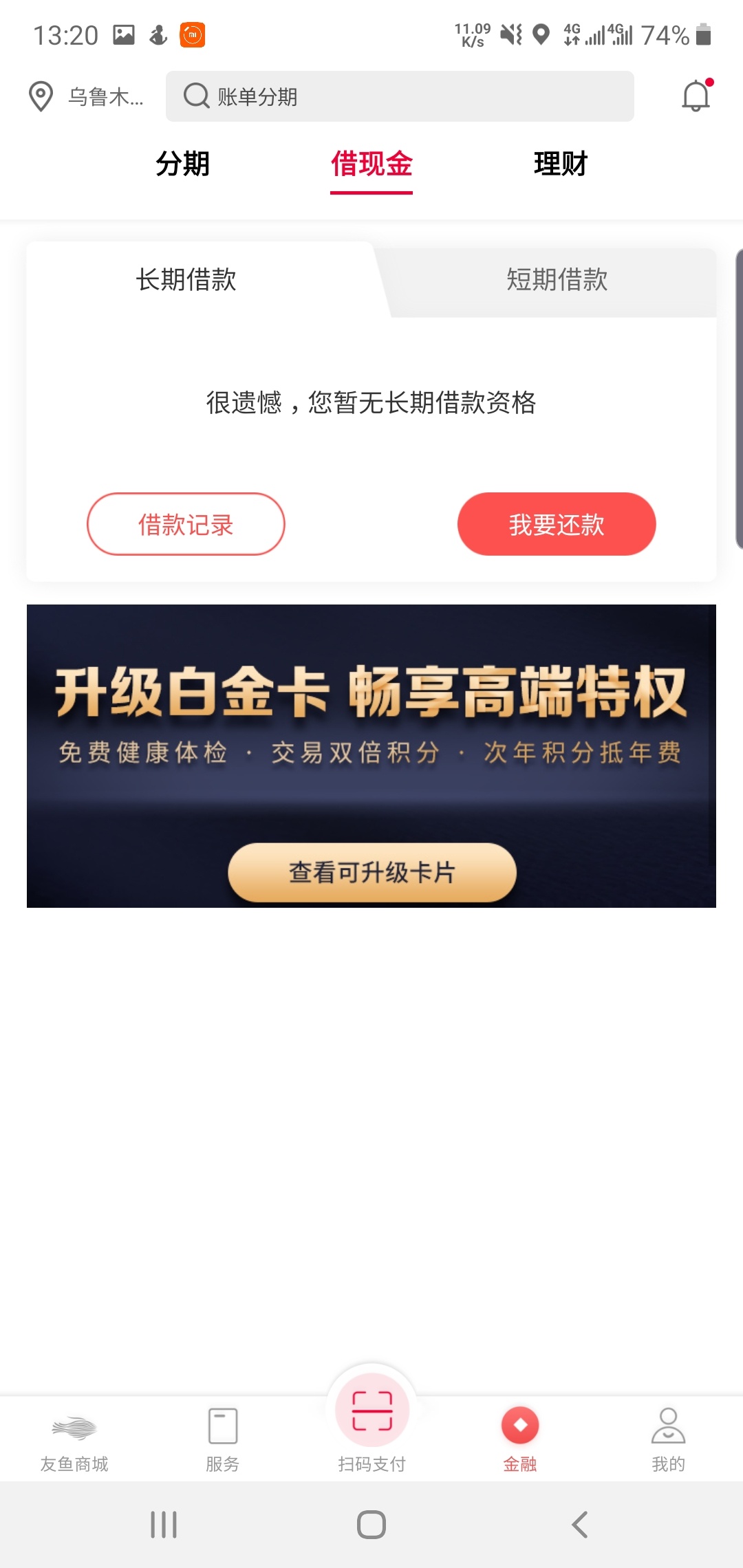 中信铁公鸡，只听风，不见雨，难顶哦。老哥们用中信一般多久能提额？






90 / 作者:BruceUnique / 