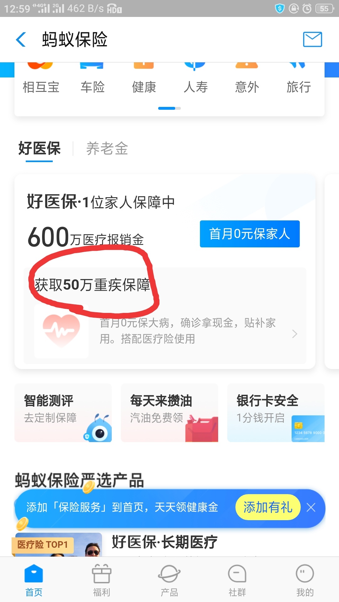 再发一次清楚点的【zfb0元投-保后退费】打开zfb-...27 / 作者:kkk555 / 