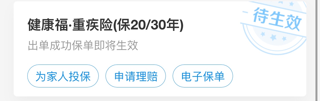 再发一次清楚点的【zfb0元投-保后退费】打开zfb-...16 / 作者:寻鹿 / 