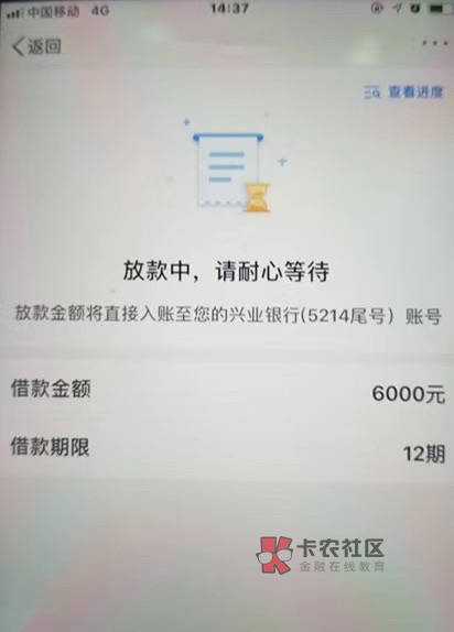 中介广告：人人5000起步，不查不看征信，不要信用卡，不...38 / 作者:三月จุ๊บ / 