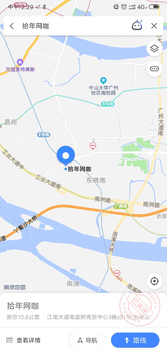 真的不能信了，叫我去网吧，给我钱上网，我到网吧了，...87 / 作者:lsjnsz / 