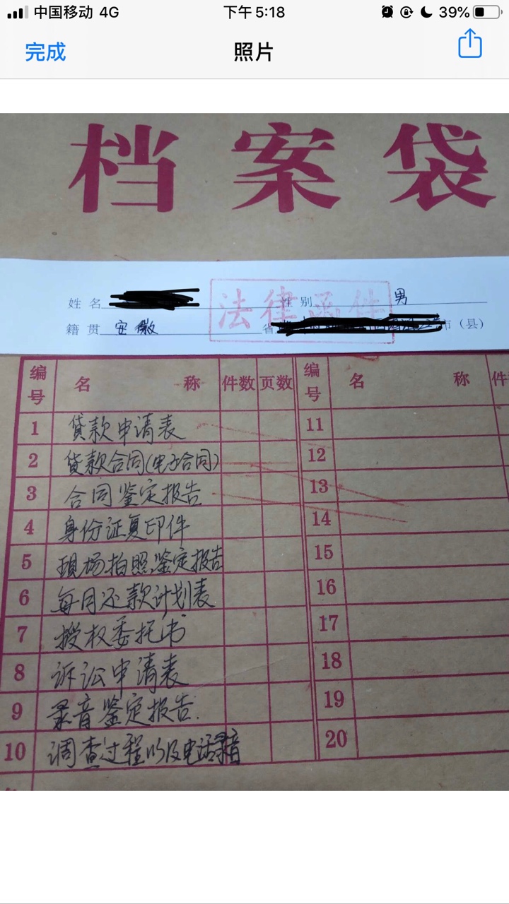 哪位老哥知道真假，也没说那家平台的，是不是真的，求各位朋友们帮忙鉴定一下，短信收67 / 作者:梦幻蓝 / 