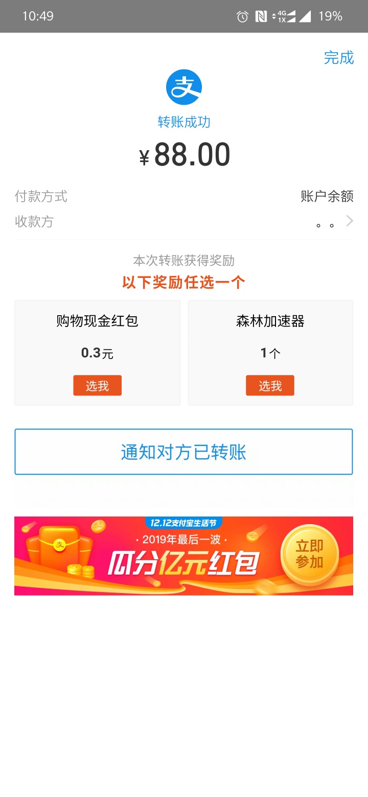 温十字街老哥们以转发

40 / 作者:呵呵哒丶 / 