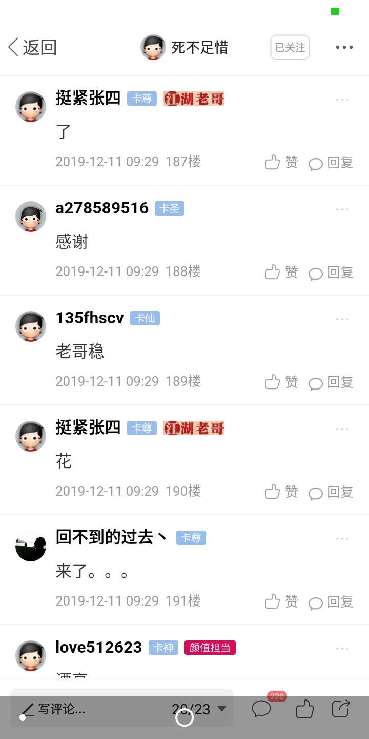 来吧，发3个午餐，168，188，198

48 / 作者:a278589516 / 