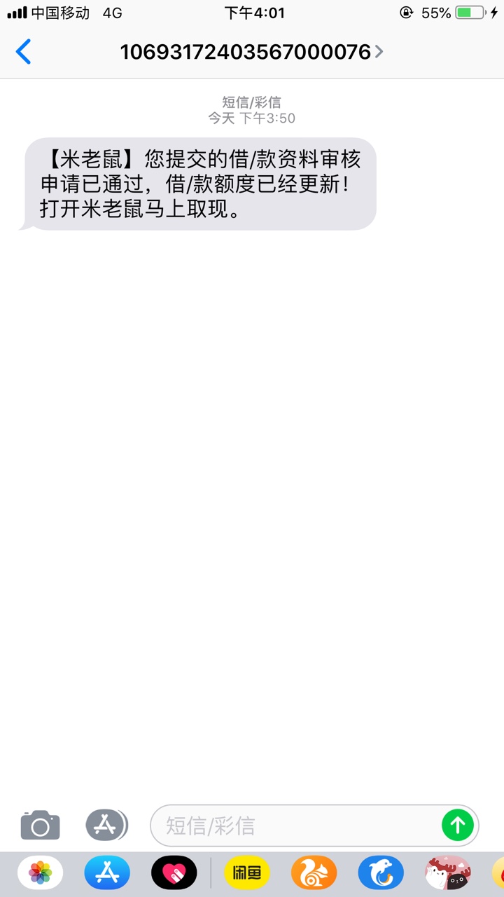 高射炮12 / 作者:张大飞 / 