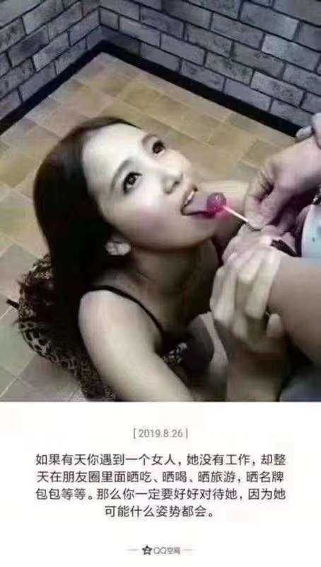 能发帖了，噢耶

96 / 作者:1921945672 / 