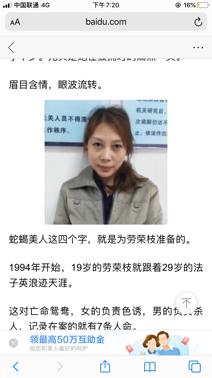 像风间由美吗

50 / 作者:哥斯拉大战 / 