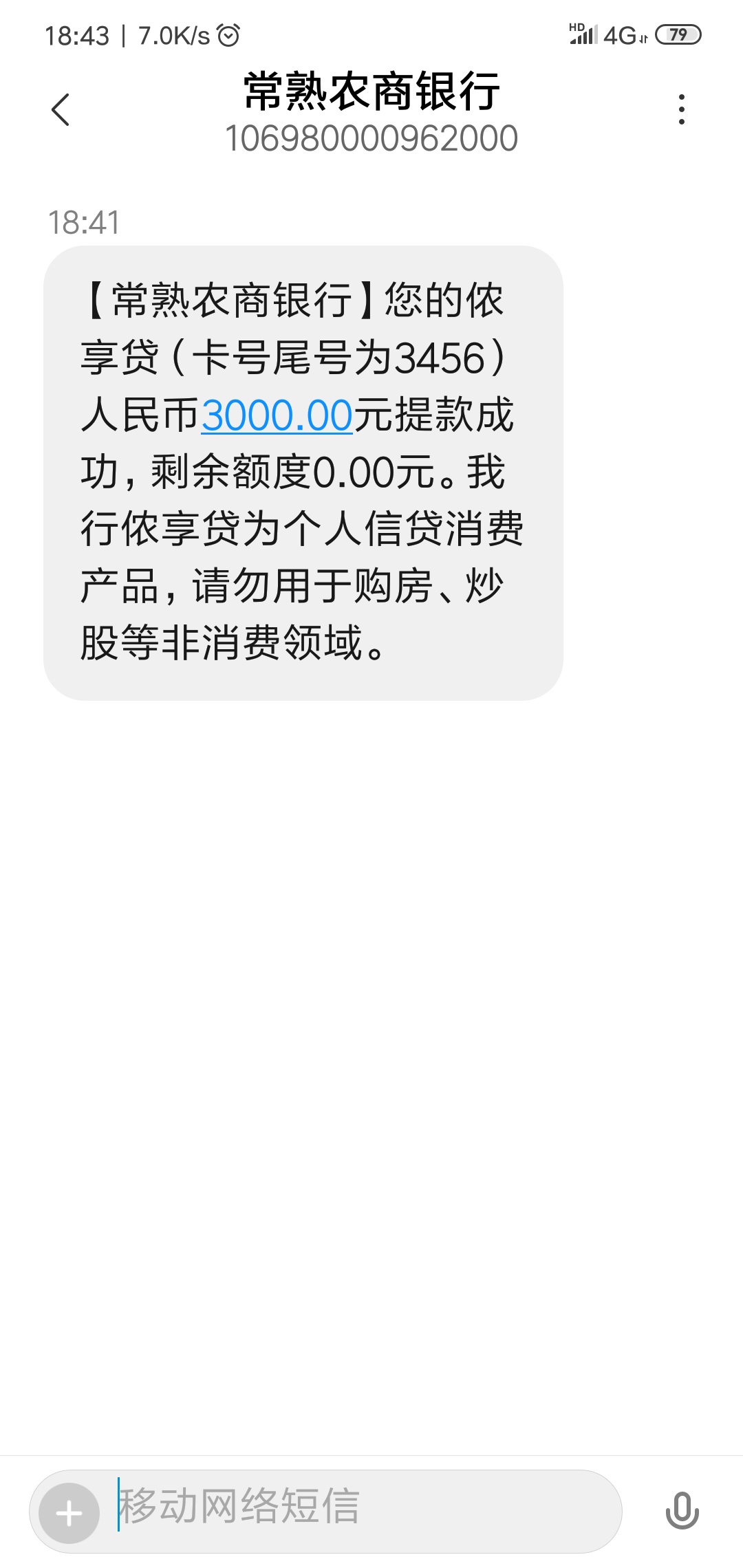 侬享贷，以前填不上地址，今天去试了下，换了个隔壁公...59 / 作者:llllht / 