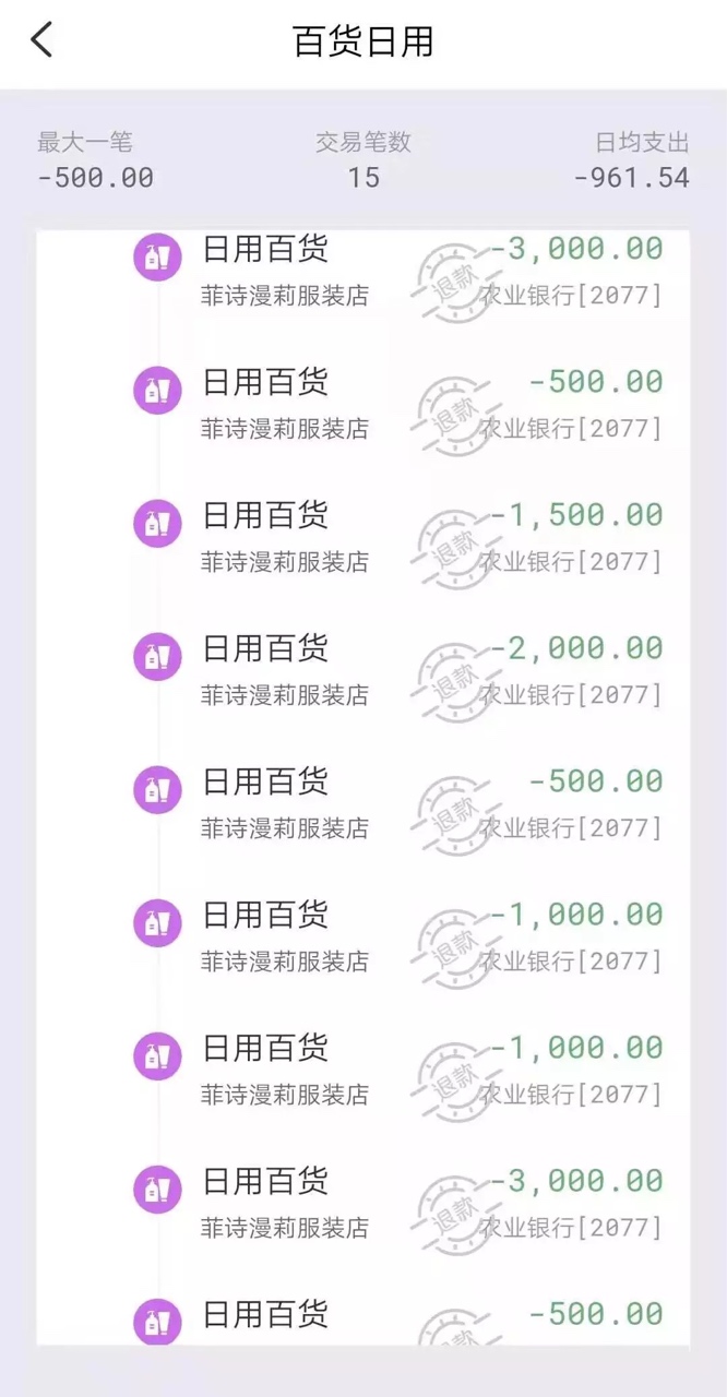 网络赌输的老哥，可以试试投诉第三方支付机构，我就是别人通过投诉这个帮我挽回点，你38 / 作者:3245840836 / 
