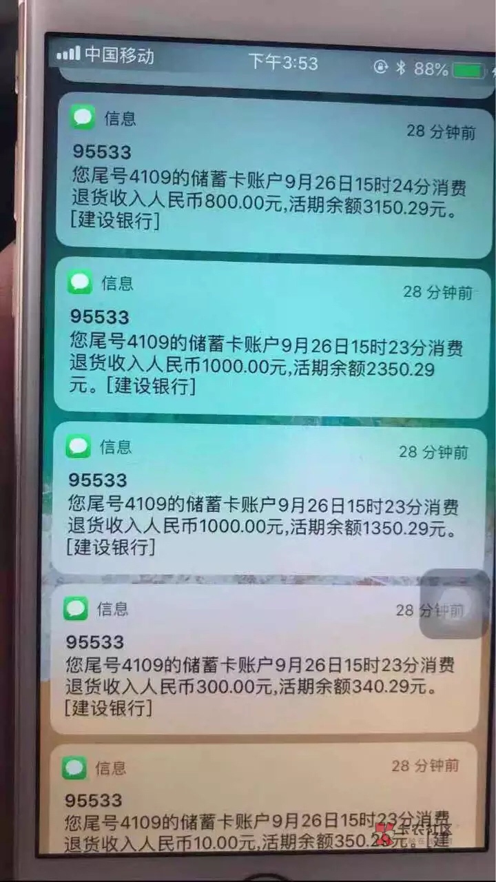 网络赌输的老哥，可以试试投诉第三方支付机构，我就是别人通过投诉这个帮我挽回点，你12 / 作者:3245840836 / 