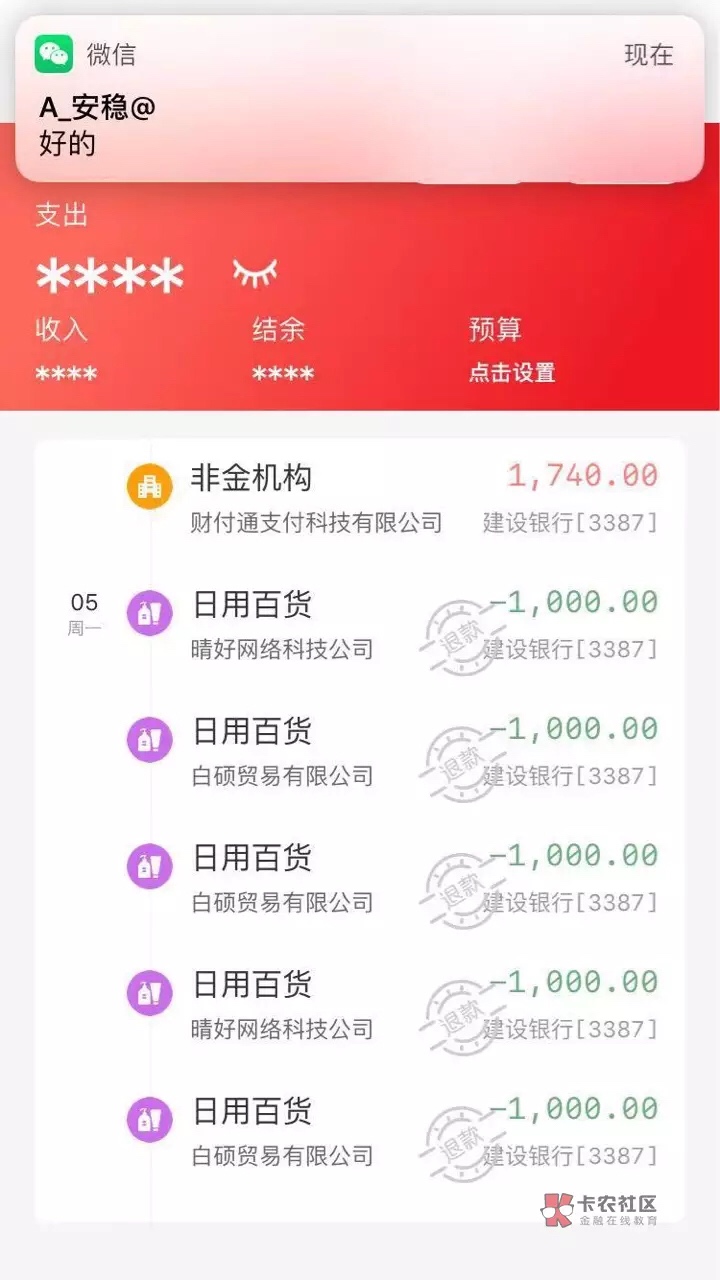 网络赌输的老哥，可以试试投诉第三方支付机构，我就是别人通过投诉这个帮我挽回点，你30 / 作者:3245840836 / 