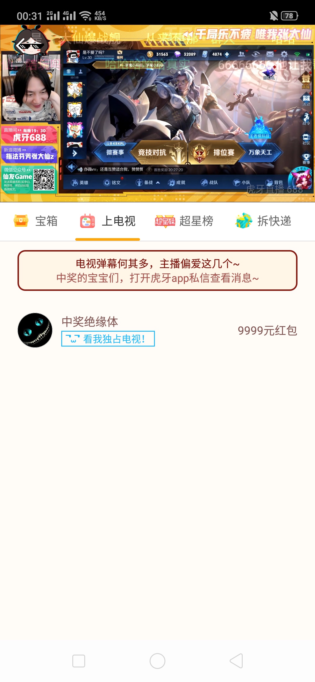 woc 这老哥瞬间上岸wocwoc

95 / 作者:如风丶n / 