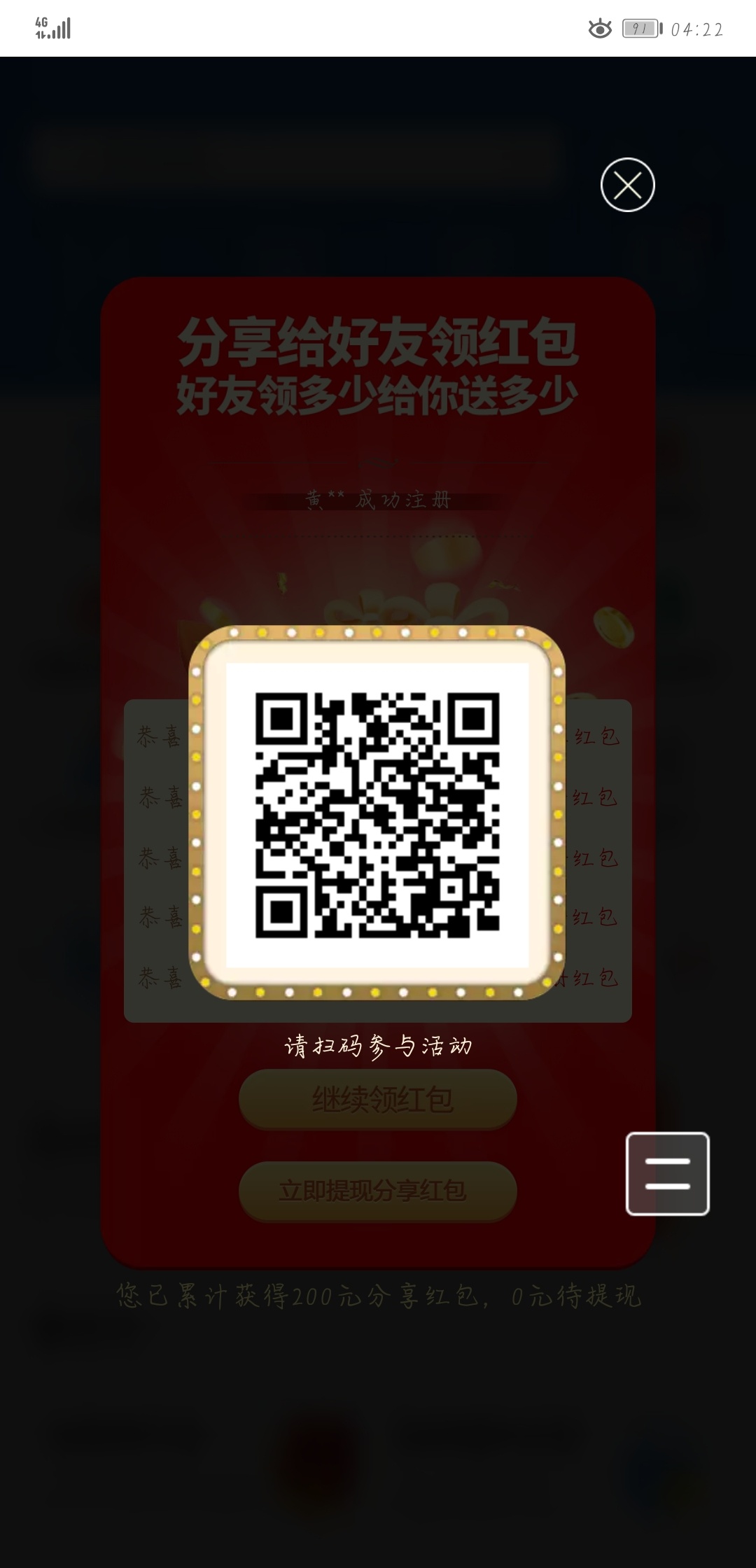   撸个早饭钱吧，人人5块钱
  https://636856.com/#/userIndex?shareId=210618
  进去1 / 作者:心心念念i / 