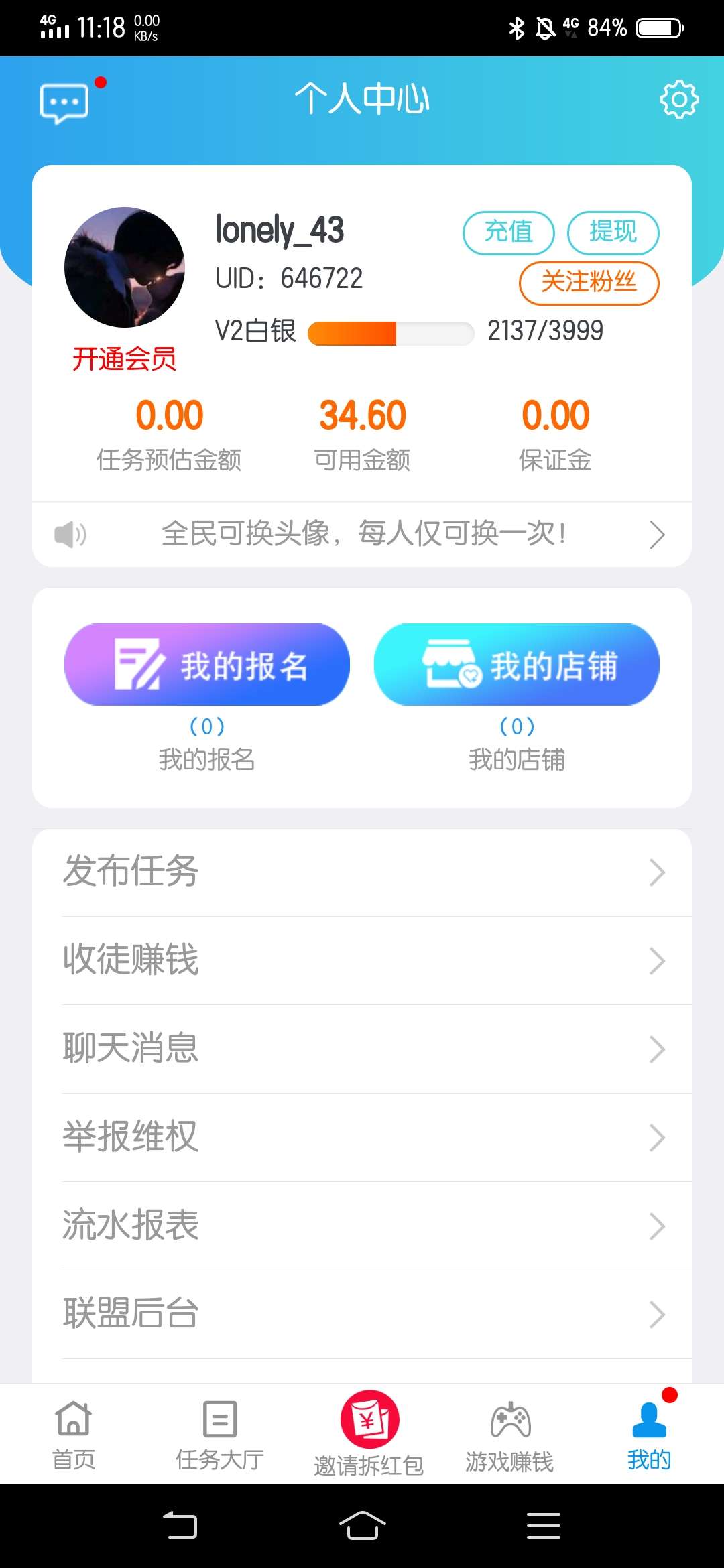 一个小时的成果，聚闲赚，可以吃顿饱饭了，从不在这团饭，众人帮，牛帮，做不动了

28 / 作者:gjshje / 