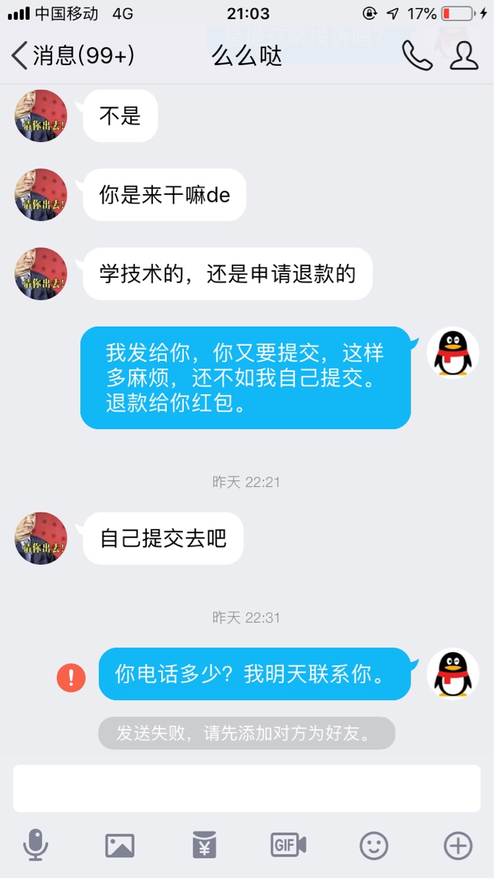网络赌输的老哥，可以试试投诉第三方支付机构，我就是别人通过投诉这个帮我挽回点，你36 / 作者:qq767984071 / 