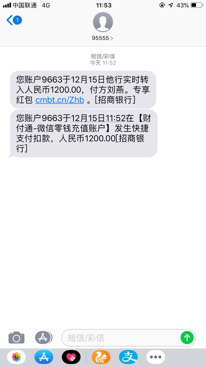 金南瓜和富乐都是秒通过，有戏吗27 / 作者:活着008 / 