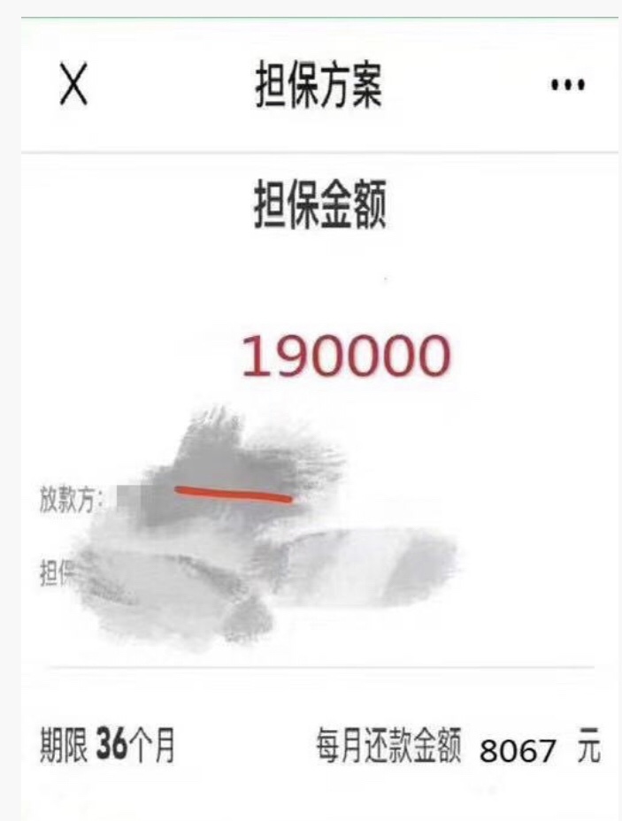 口子名称：易贷保

该口子之前也给大家更新过，只不过最近又新增了不少保险公司产品，12 / 作者:咕噜b / 