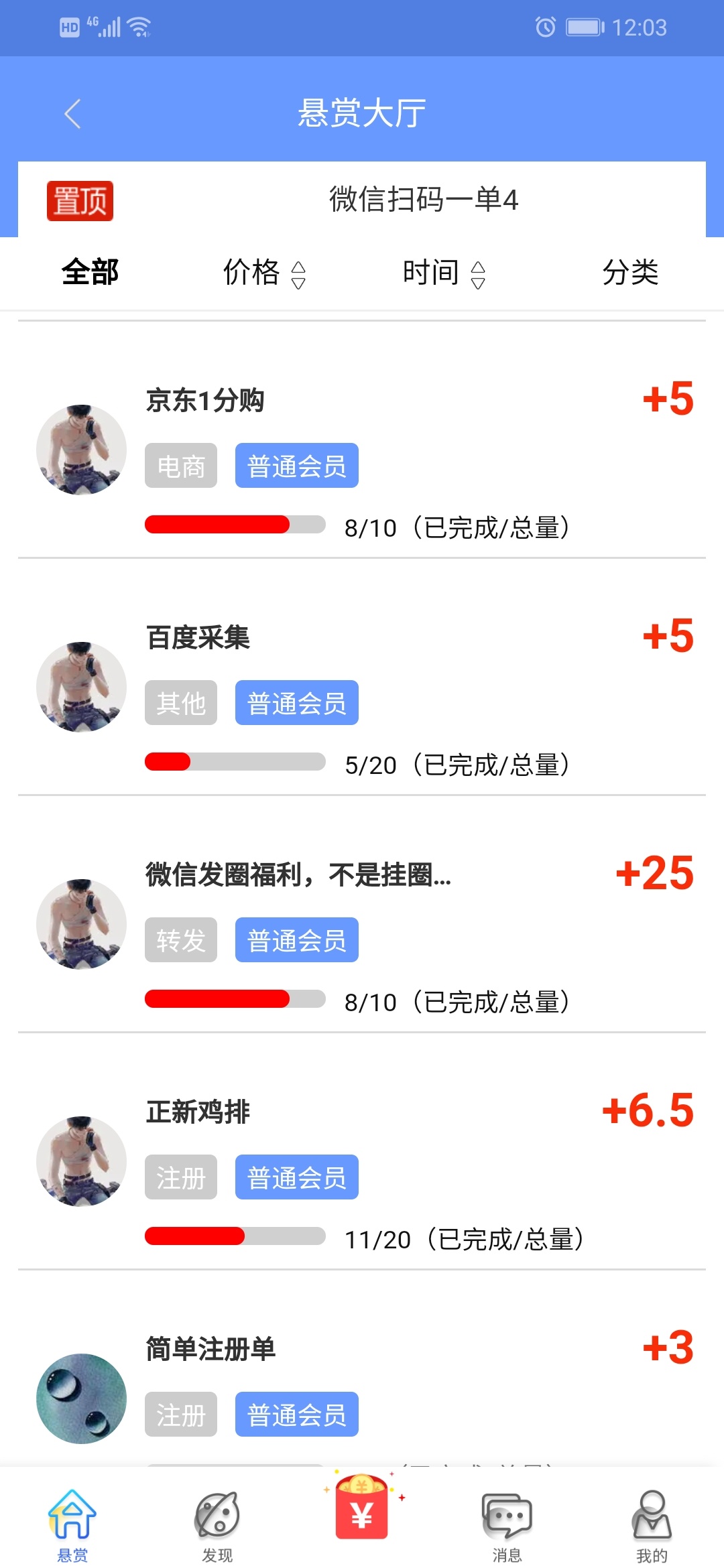 路人vip. 薅羊毛好去处。羊毛虽小薅多了也不少。





47 / 作者:万字 / 