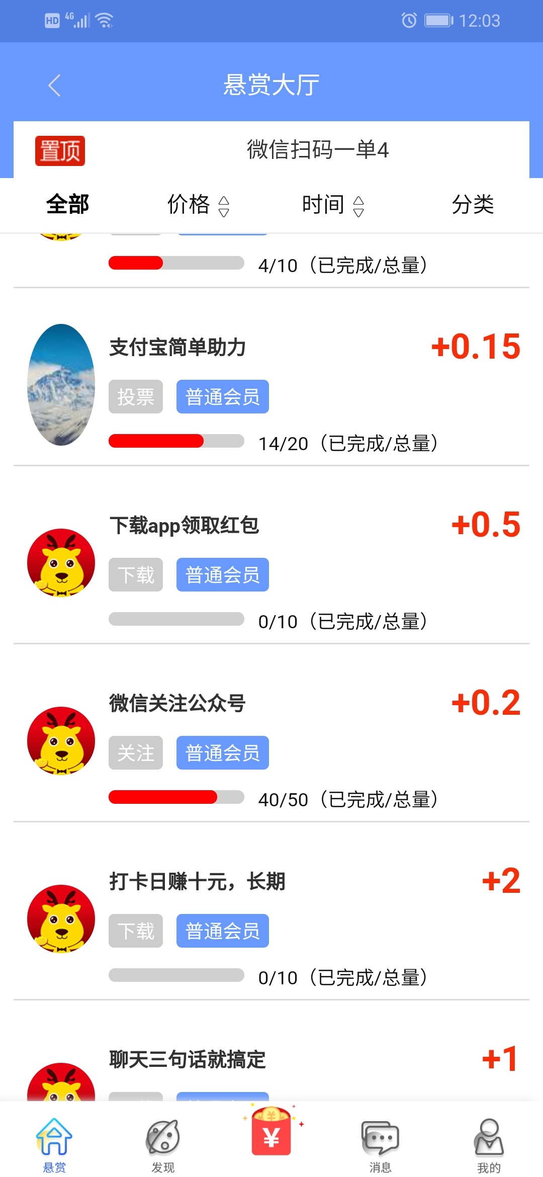 路人vip. 薅羊毛好去处。羊毛虽小薅多了也不少。





4 / 作者:万字 / 