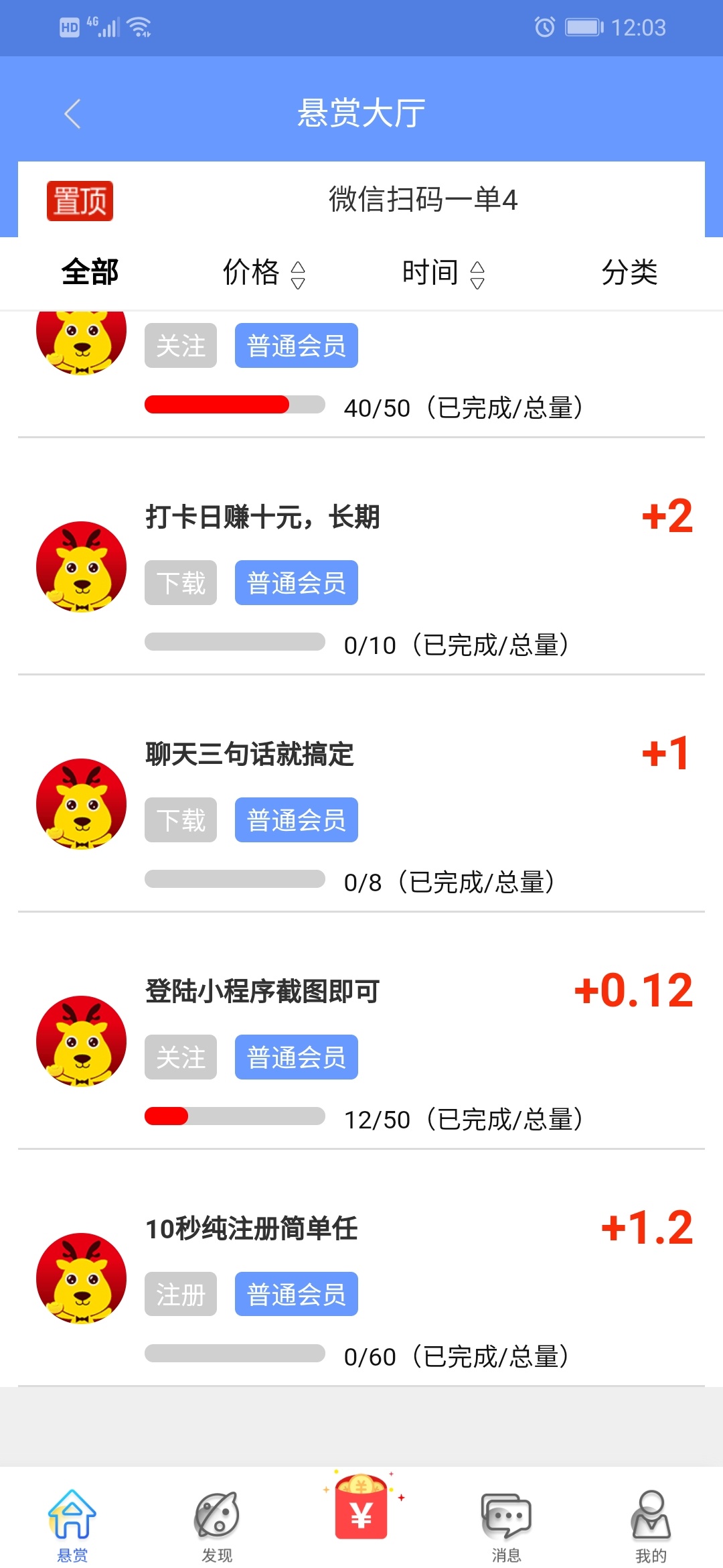 路人vip. 薅羊毛好去处。羊毛虽小薅多了也不少。





40 / 作者:万字 / 