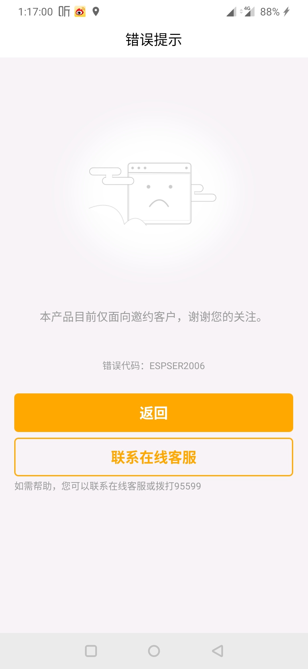 农行网捷贷下款...39 / 作者:梦殇171 / 