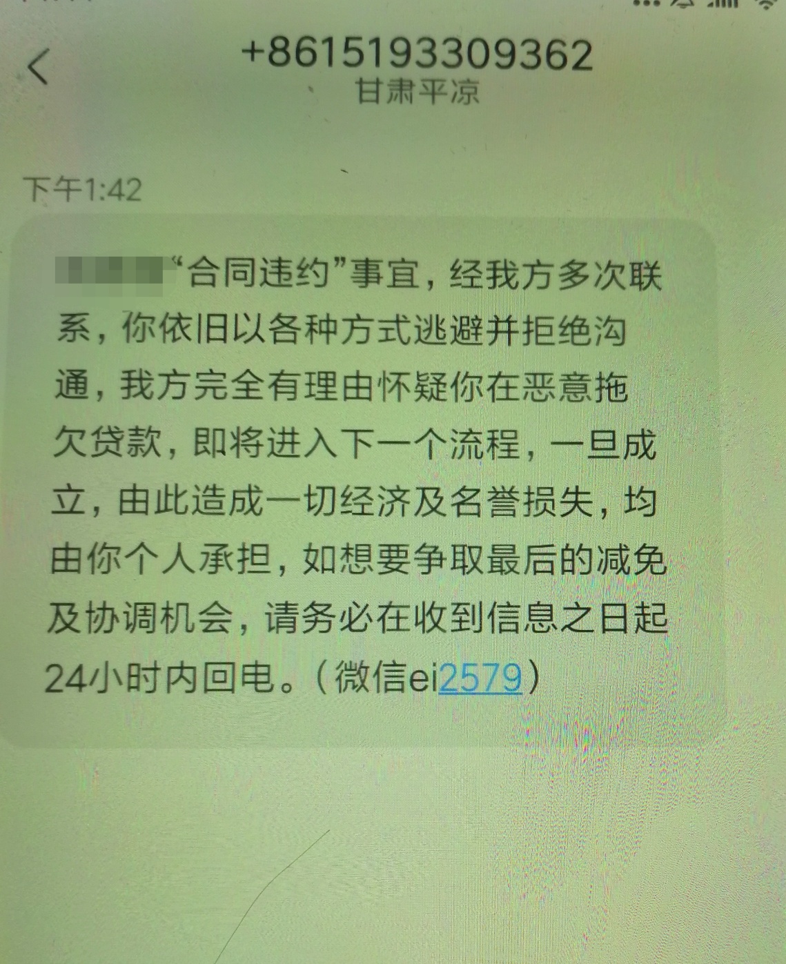 现在没还的,及贷,快贷,你我贷,来分期-贷款交流··卡农论坛