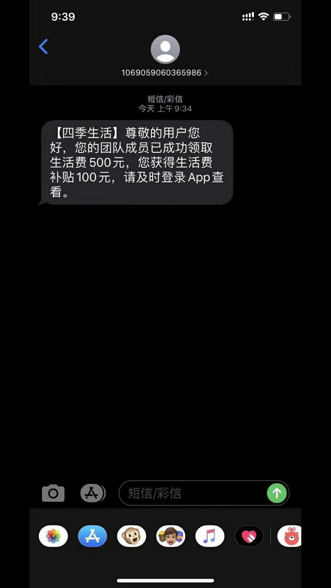 下款下款0撸新口子，黑户必下，额度最高5万，不看芝麻分不看征信，是人就来入口应用超0 / 作者:zsa960724 / 