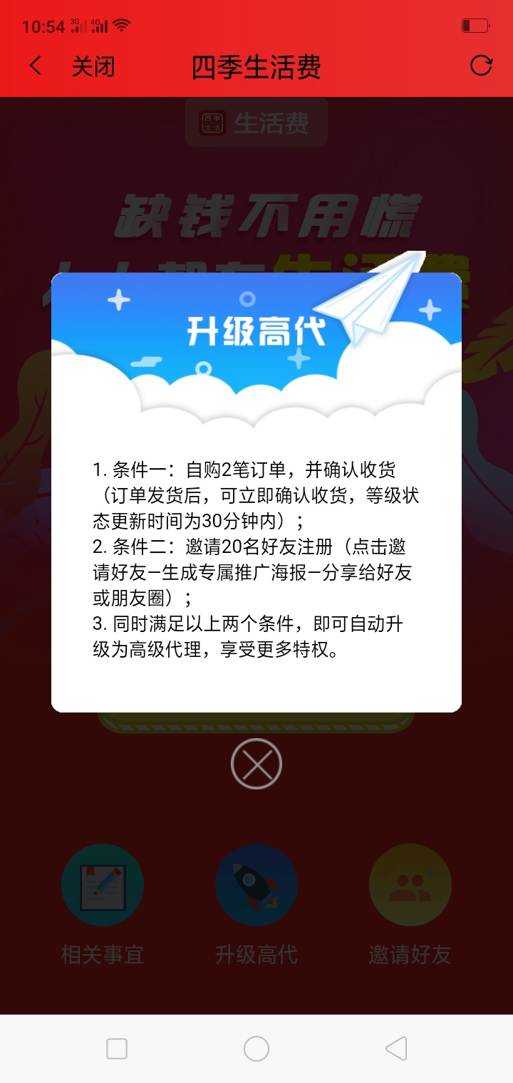 下款下款0撸新口子，黑户必下，额度最高5万，不看芝麻分不看征信，是人就来入口应用超88 / 作者:新口子扣我 / 