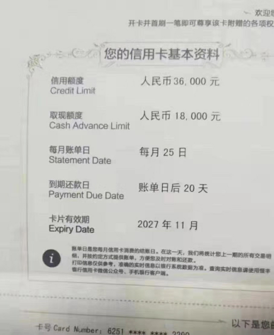 谁知道恒丰信用卡套路，求指教








0 / 作者:wwwsxq / 