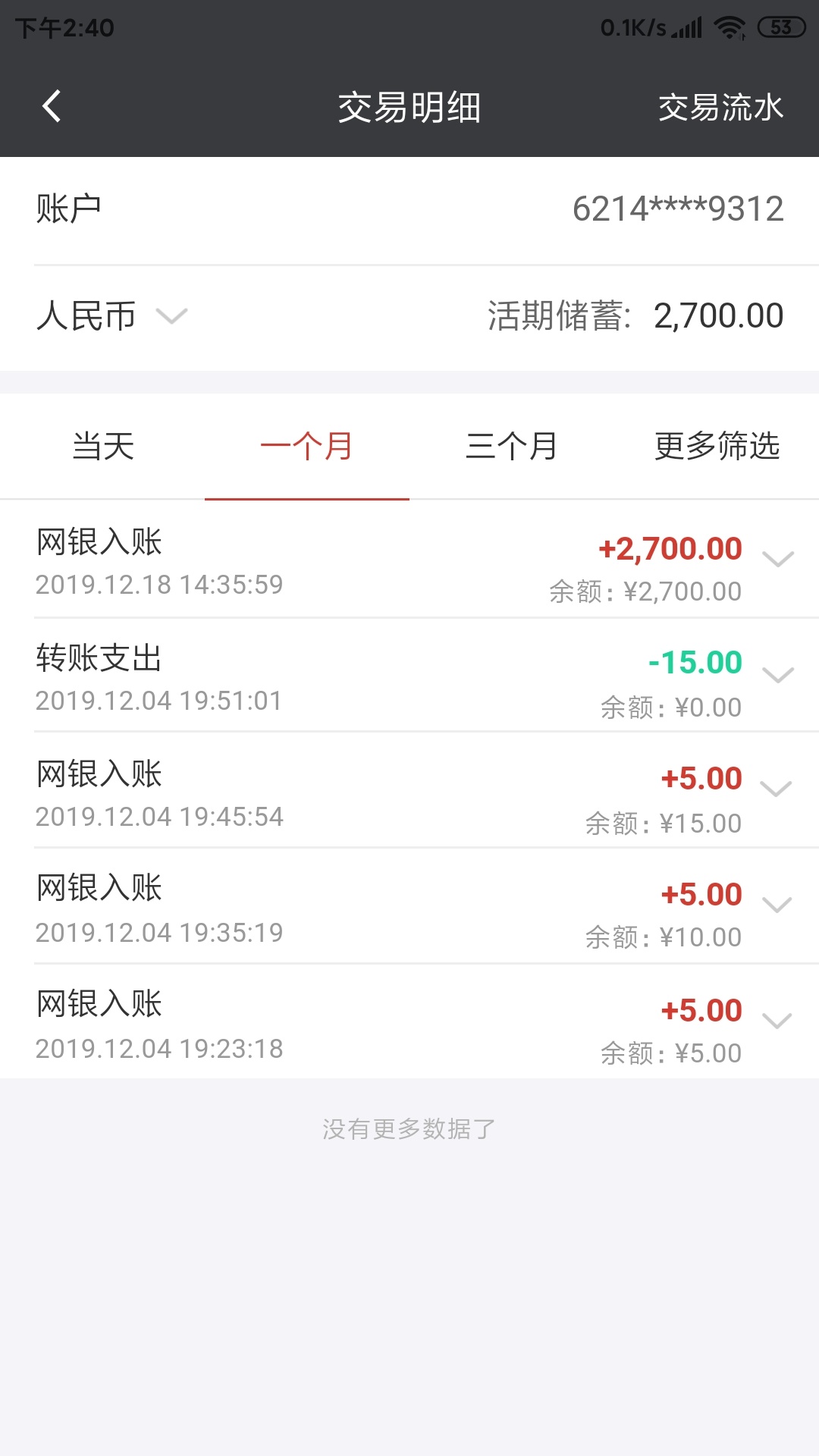 管理加精，上海快线贷下款。今天短信邀请，我以为是骗...48 / 作者:不想再来一次 / 