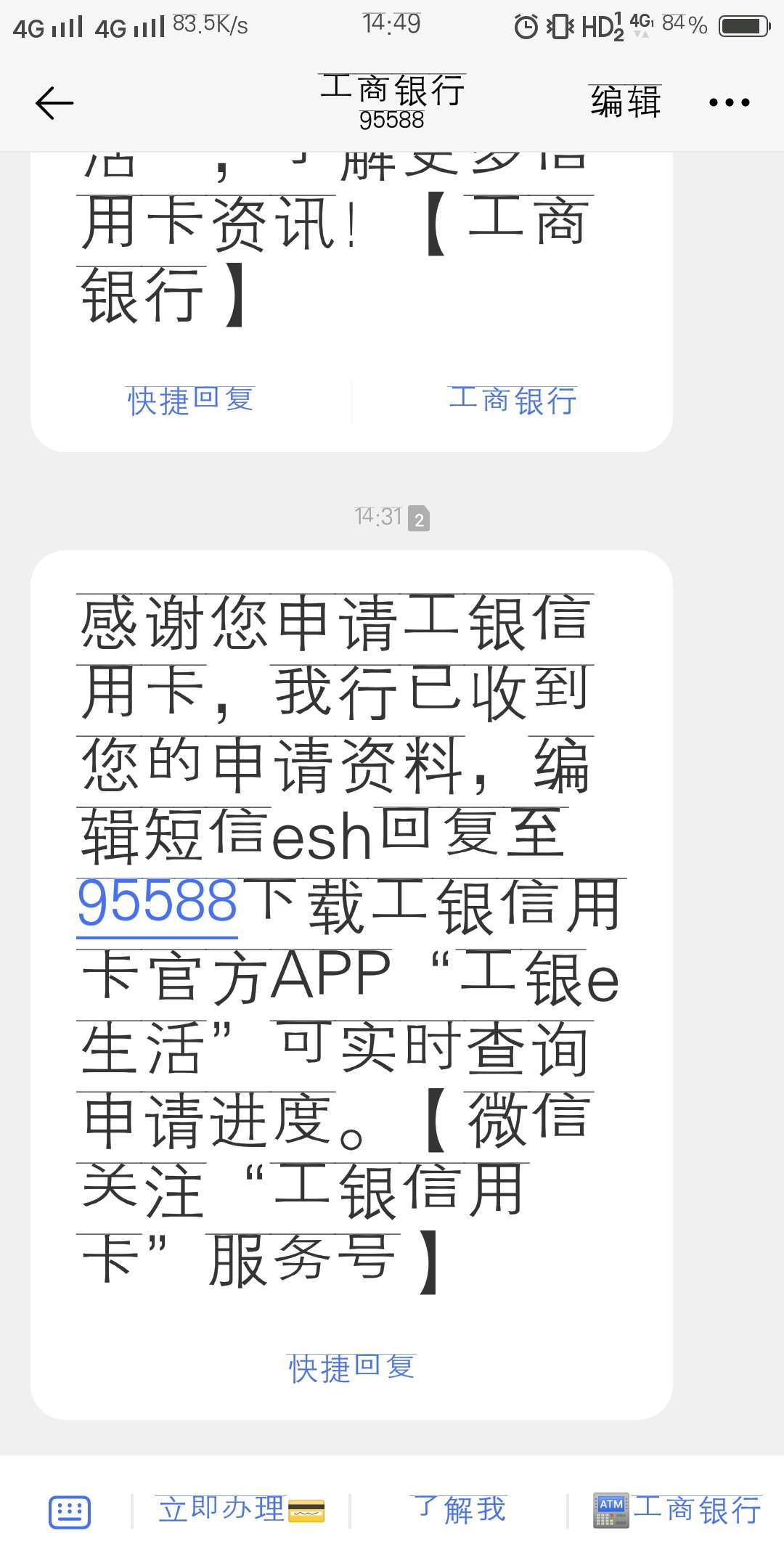 大妈行，放水吧，来吧砸S我吧

100 / 作者:情不自禁254 / 
