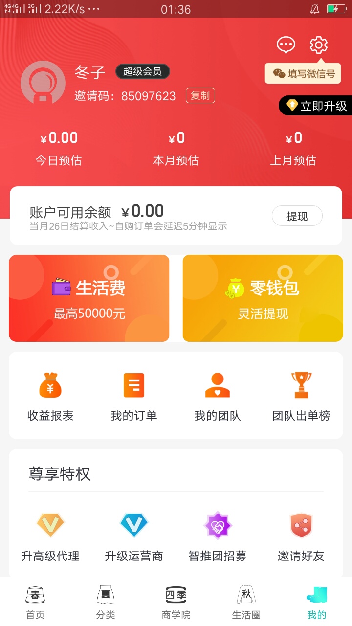 老哥们你们要的四季生活！

19 / 作者:冬子123456 / 