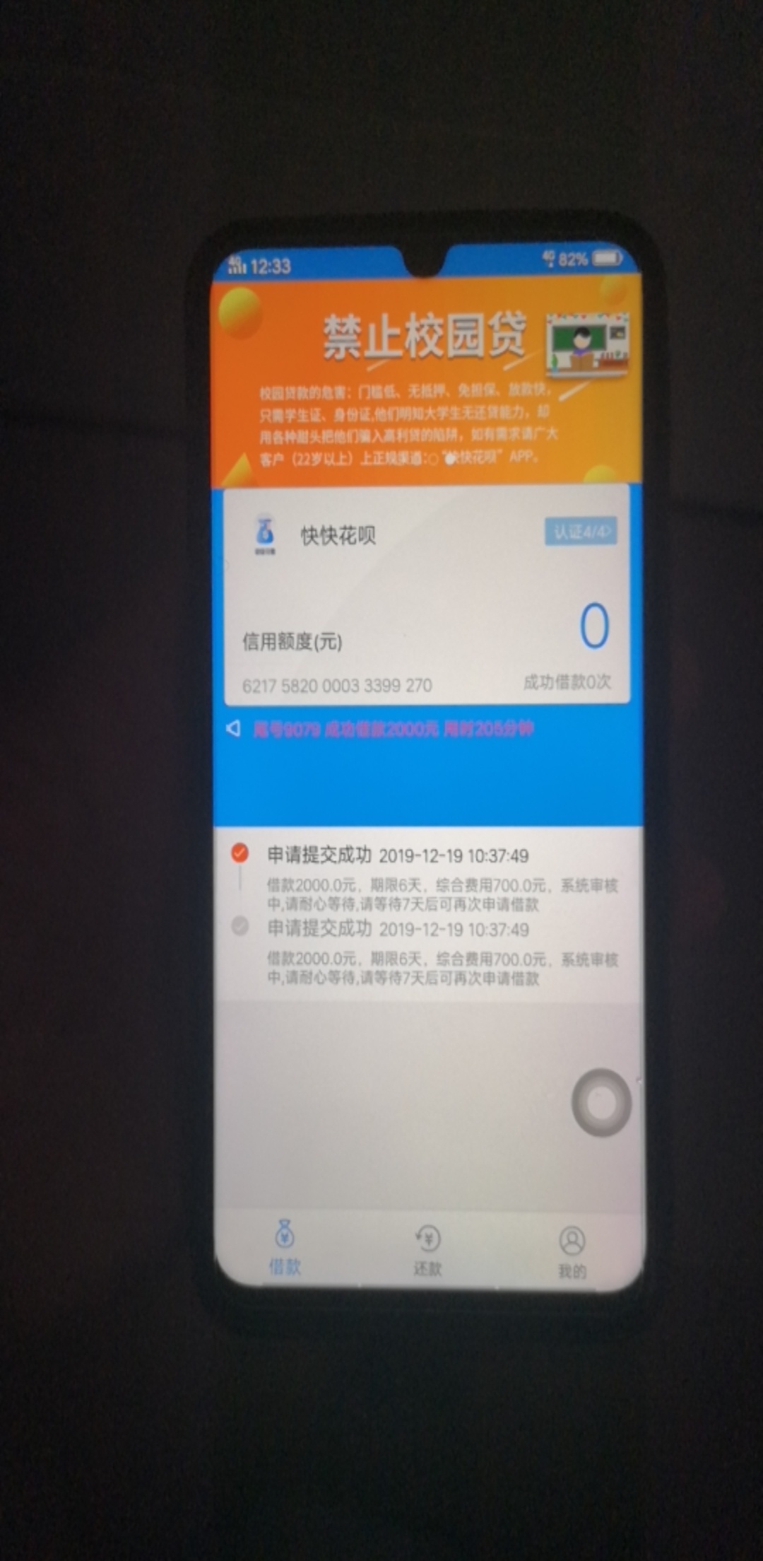 稳不稳？我媳妇的，审核两小时了

54 / 作者:艰难上岸路 / 