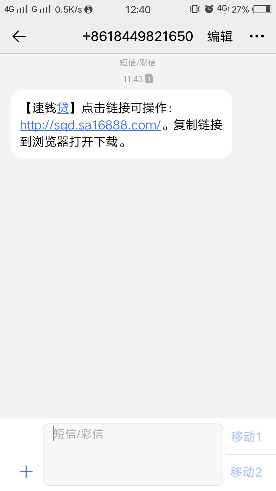 限时放水，G推发过来的，免审，只要之前没申请过都可以去试试！老哥们下款记得打赏

76 / 作者:害钱病 / 
