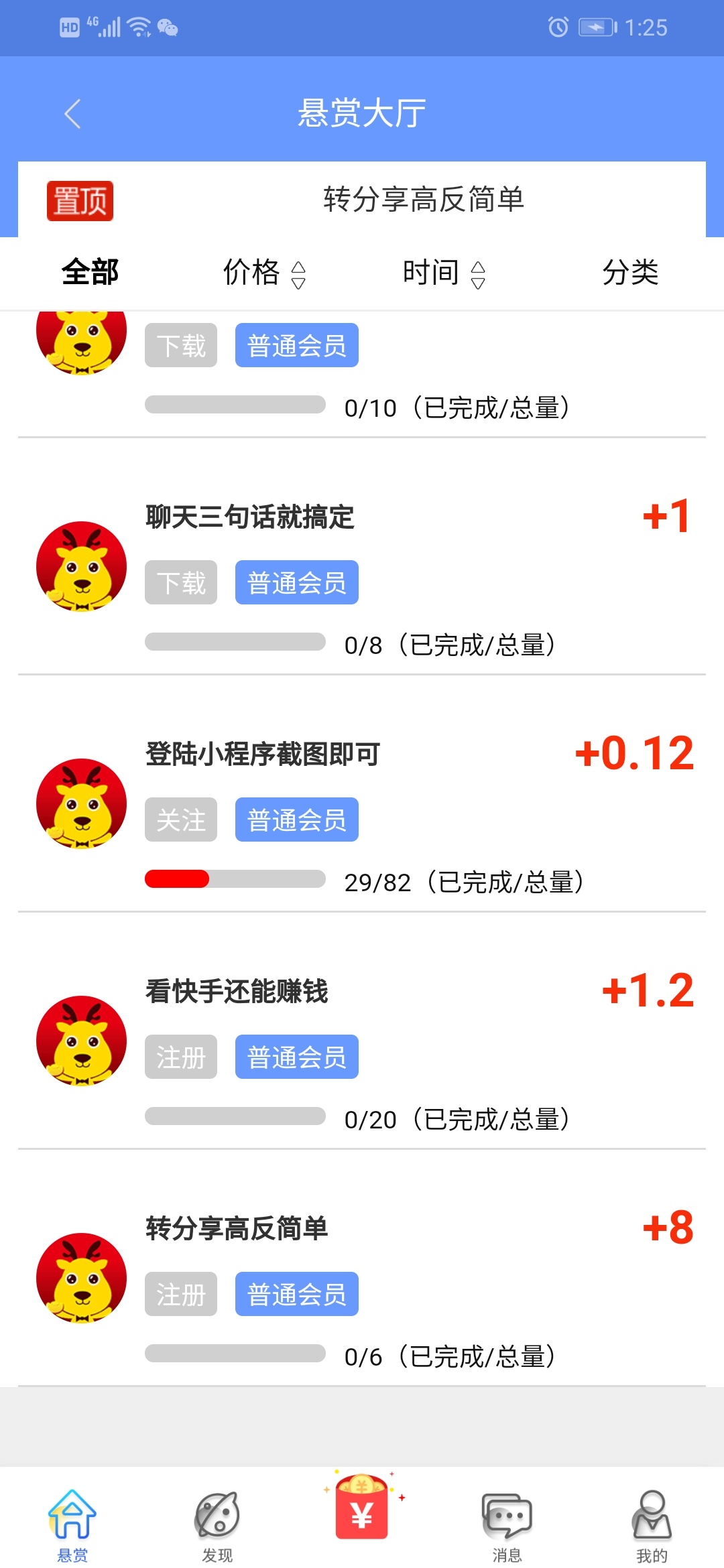路人vip平台上新，下载路人vip。开启你的赏金之路。






88 / 作者:万字 / 