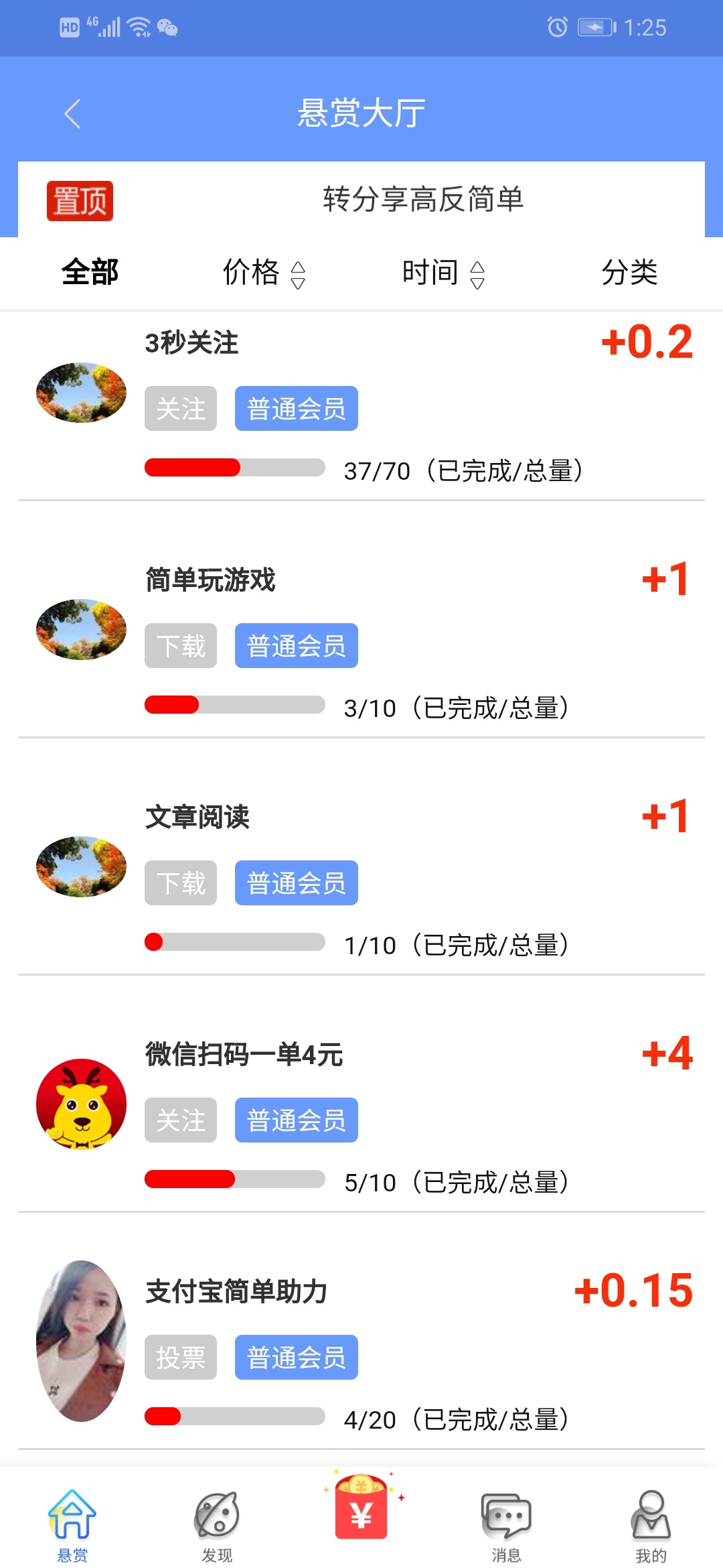 路人vip平台上新，下载路人vip。开启你的赏金之路。






35 / 作者:万字 / 